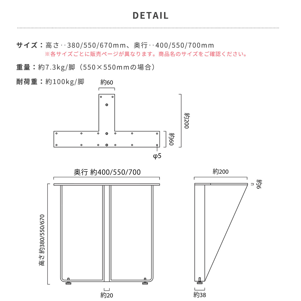 テーブル 脚 アイアンレッグ テーブルの脚 diy パーツ hazama 2脚1セット 高さ380mm 奥行700mm JQの画像