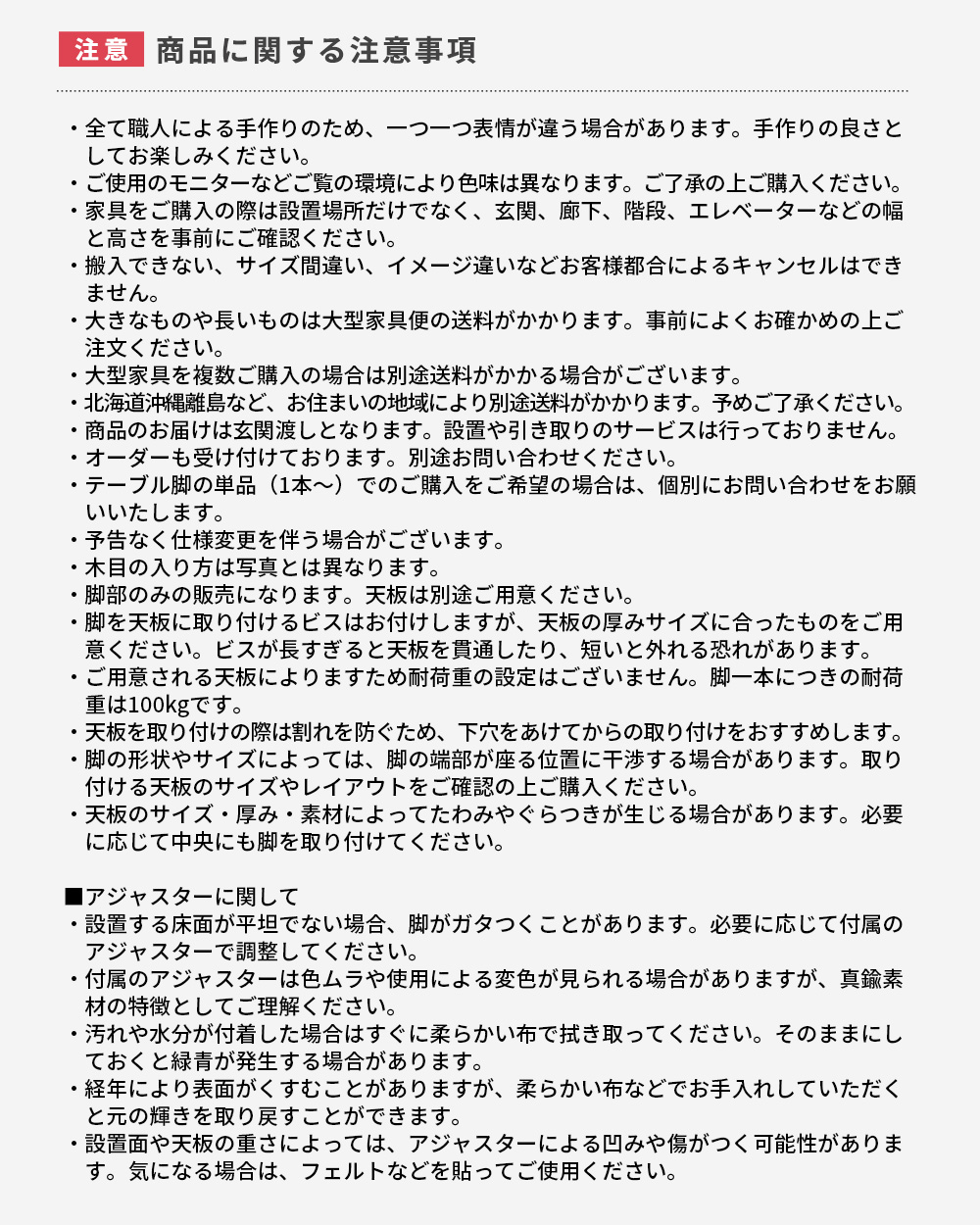 テーブル 脚 アイアンレッグ テーブルの脚 diy パーツ hazama 2脚1セット 高さ380mm 奥行700mm JQの画像
