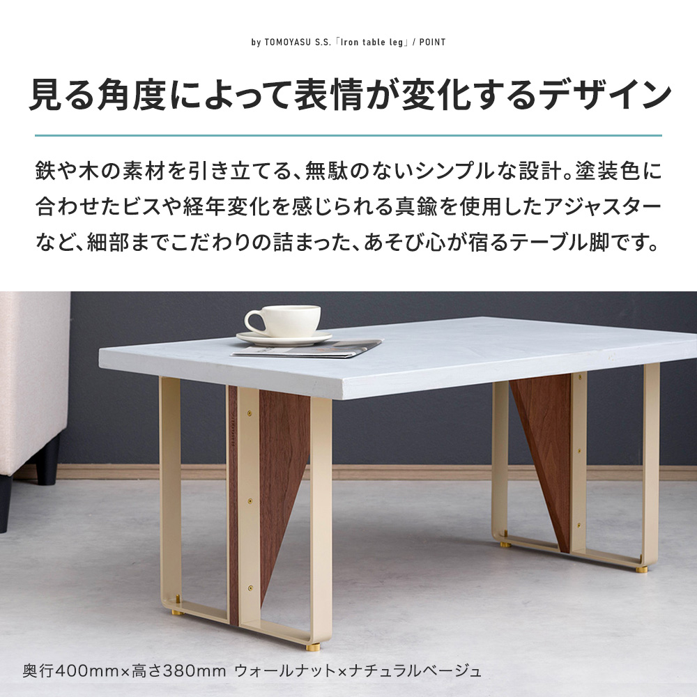 テーブル 脚 アイアンレッグ テーブルの脚 diy パーツ hazama 2脚1セット 高さ380mm 奥行700mm JQの画像