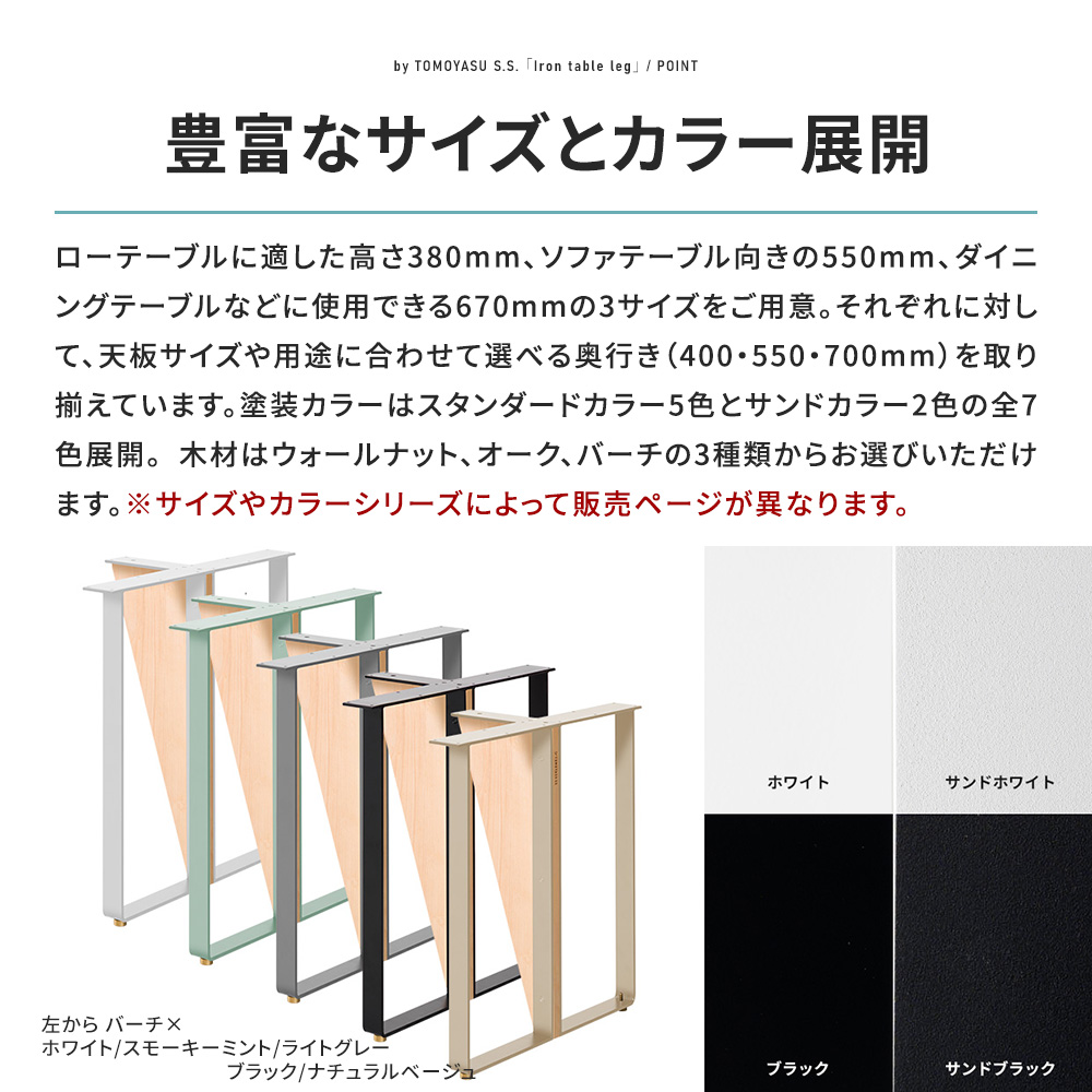 テーブル 脚 アイアンレッグ テーブルの脚 diy パーツ hazama 2脚1セット 高さ380mm 奥行700mm JQの画像
