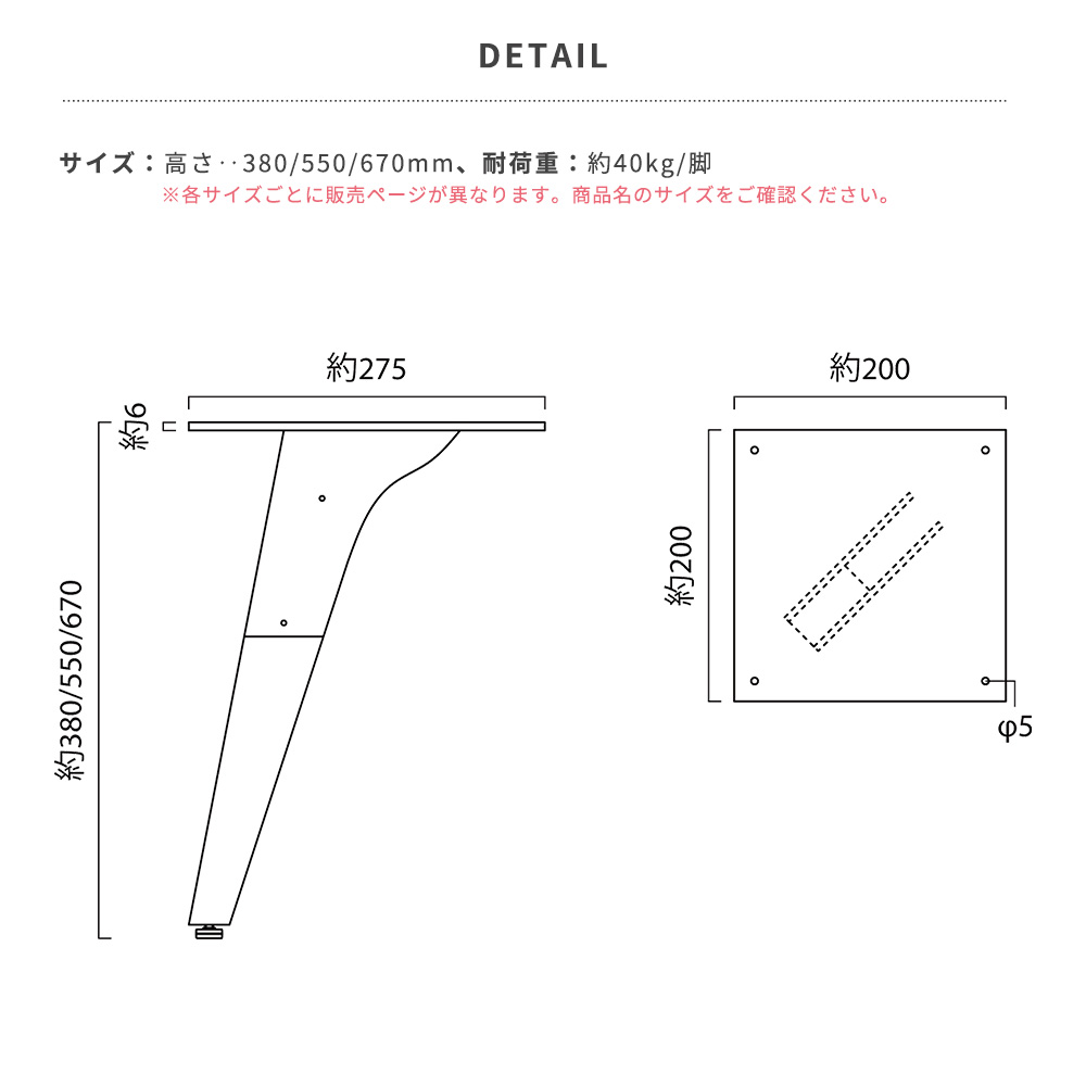テーブル 脚 アイアンレッグ テーブルの脚 diy パーツ kasane 4脚1セット 高さ380mm JQの画像