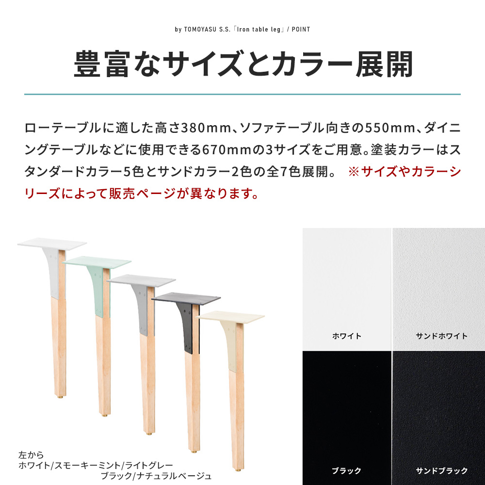 テーブル 脚 アイアンレッグ テーブルの脚 diy パーツ kasane 4脚1セット 高さ380mm JQの画像