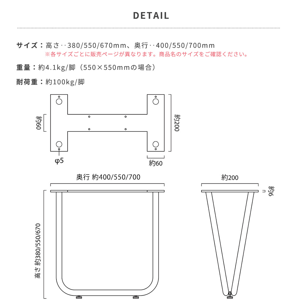 テーブル 脚 アイアンレッグ テーブルの脚 diy パーツ アイアン フレーム  kuguri 2脚1セット 高さ380mm 奥行550mm サンドカラー JQの画像
