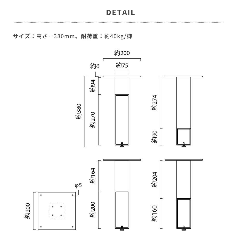 テーブル 脚 アイアンレッグ テーブルの脚 diy パーツ コンビネーション ren 4脚1セット 高さ380mm JQの画像
