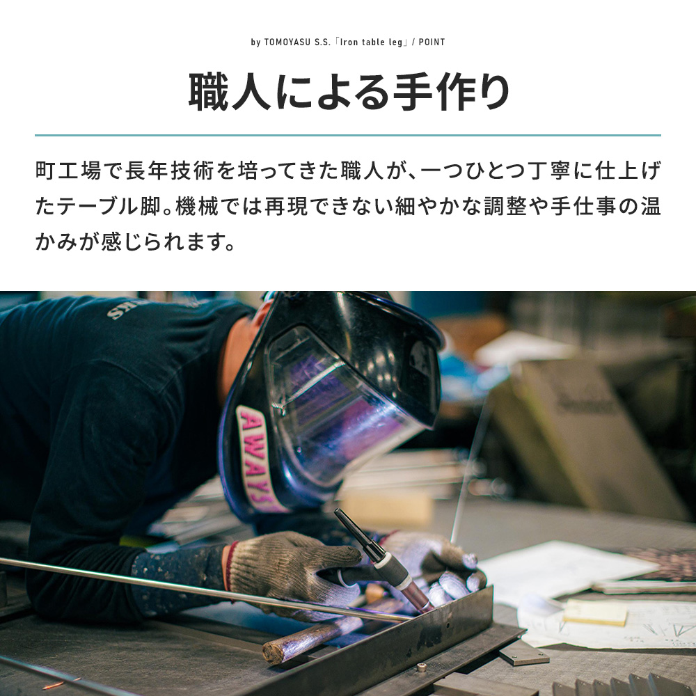 テーブル 脚 アイアンレッグ テーブルの脚 diy パーツ アイアン フレーム  kakehashi 2脚1セット 高さ380mm 奥行550mm サンドカラー JQの画像