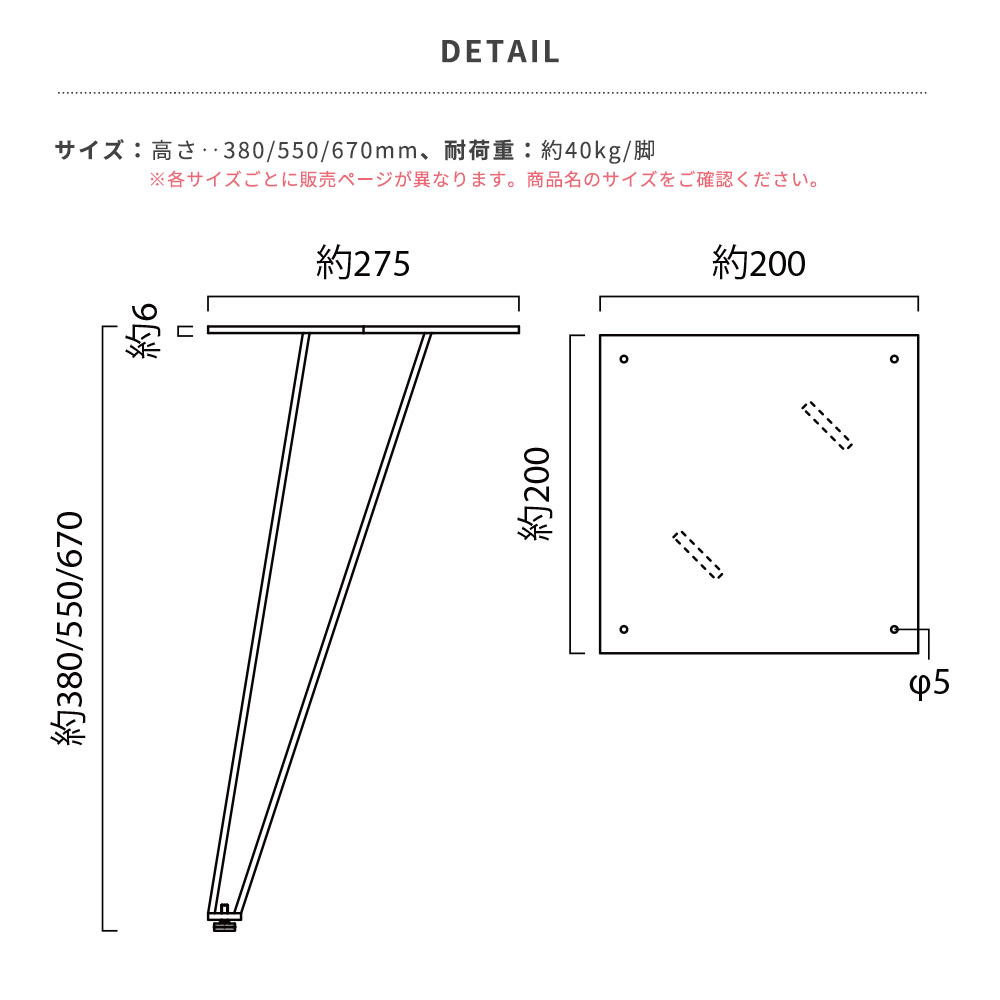 テーブル 脚 アイアンレッグ テーブルの脚 diy パーツ tsurara 4脚1セット 高さ670mm JQ_5