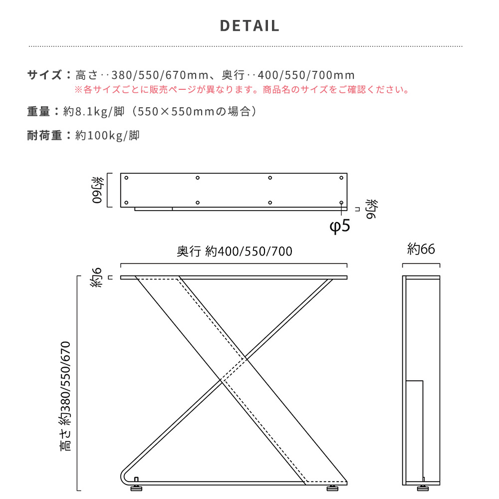 テーブル 脚 アイアンレッグ テーブルの脚 diy パーツ アイアン フレーム  yui 2脚1セット 高さ670mm 奥行550mm JQの画像