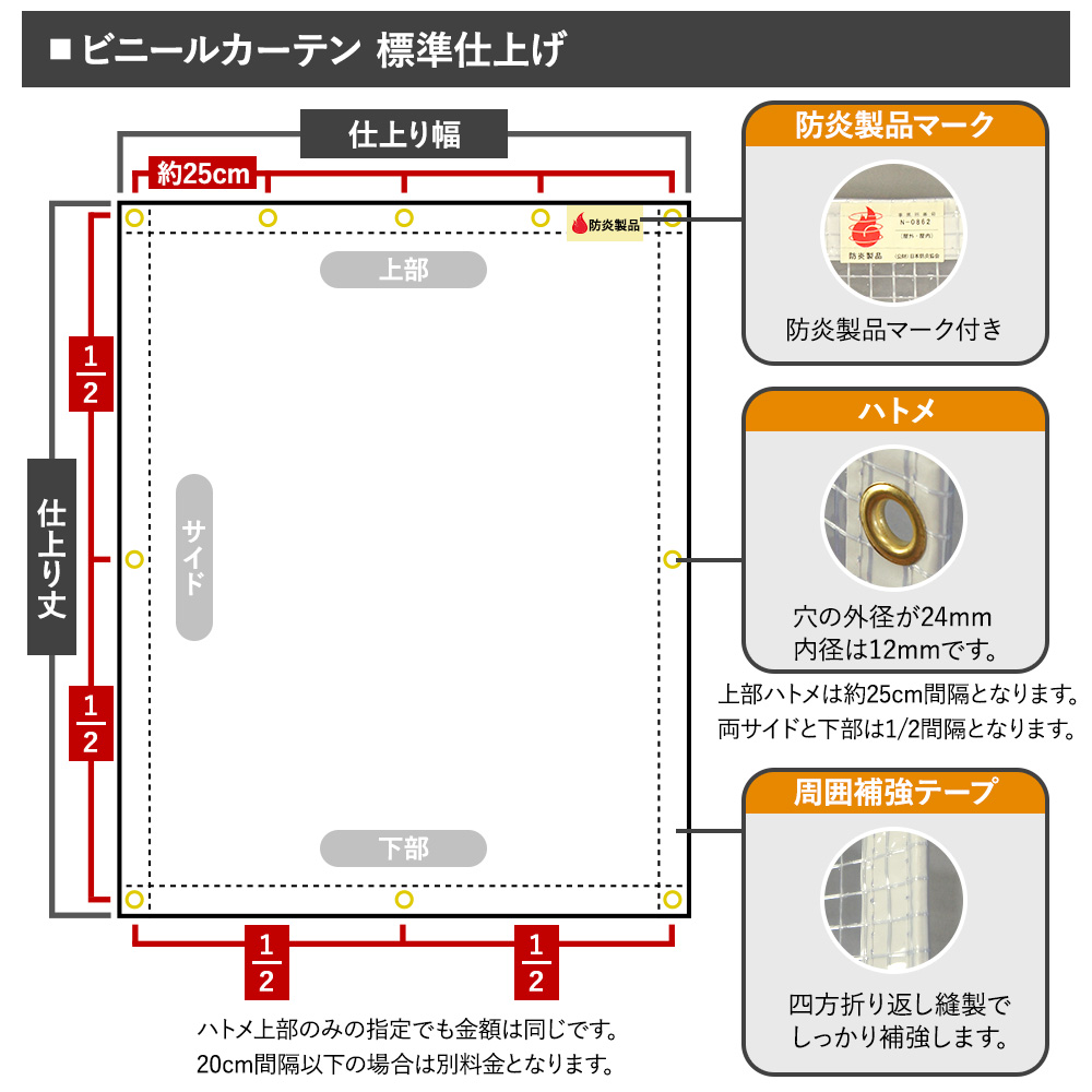 ビニールカーテン 屋外 透明 糸入りビニールカーテン 工場 防寒