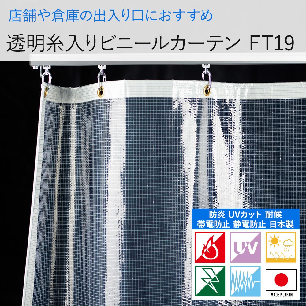 養生カーテン クレープ紙　2000×2000mm（30枚）日焼け防止カーテン 日除けカーテン