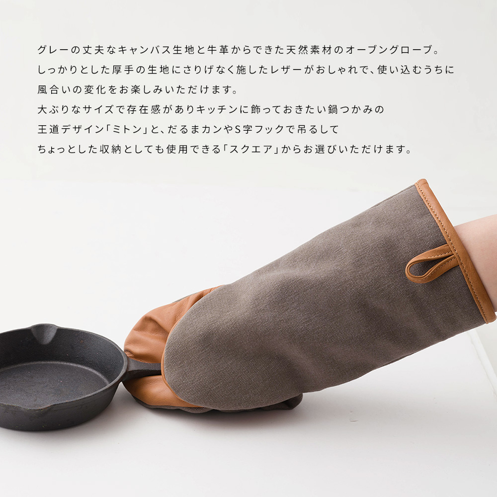 鍋つかみ ミトン レザー オーブン グローブ 料理 おしゃれ C-F-1 : DIY