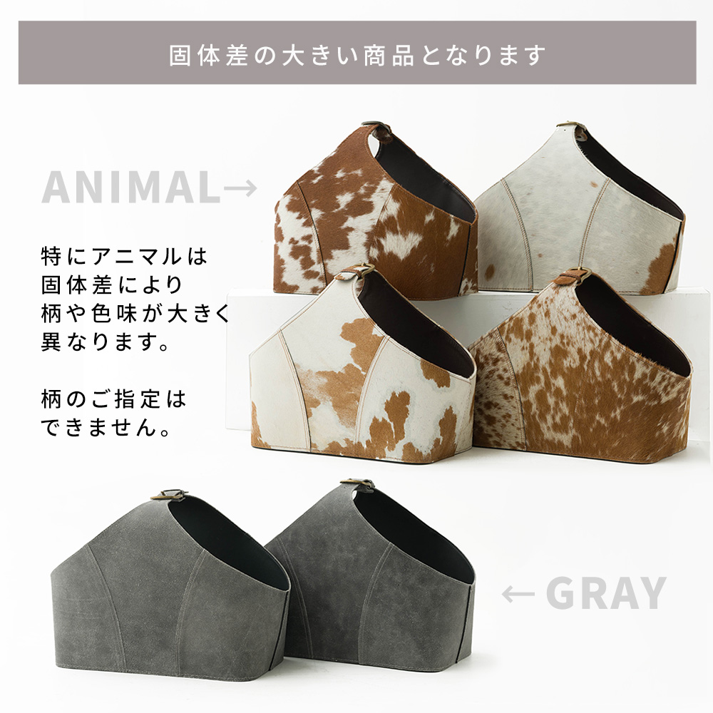友安製作所 マガジンラック マガジンバスケット 収納ケース 小物入れ