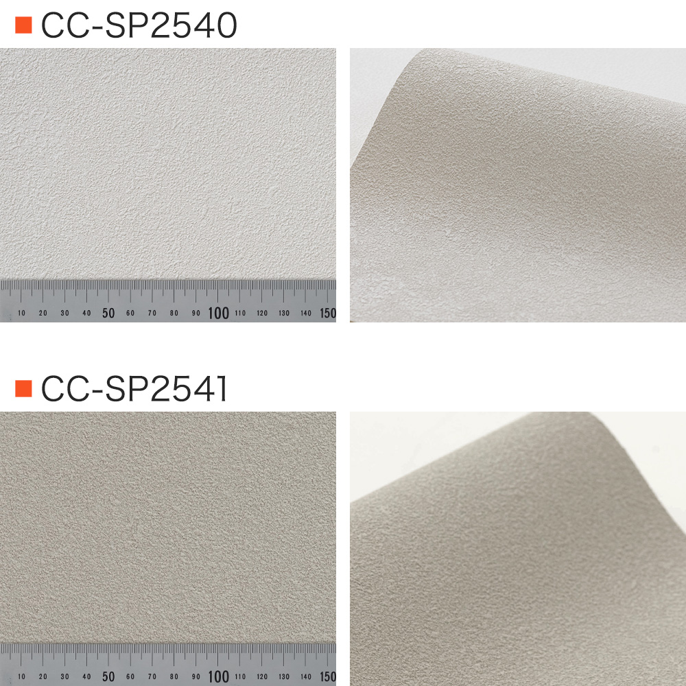 壁紙 グレー グレージュ ダークグレー 無地 ...の詳細画像3