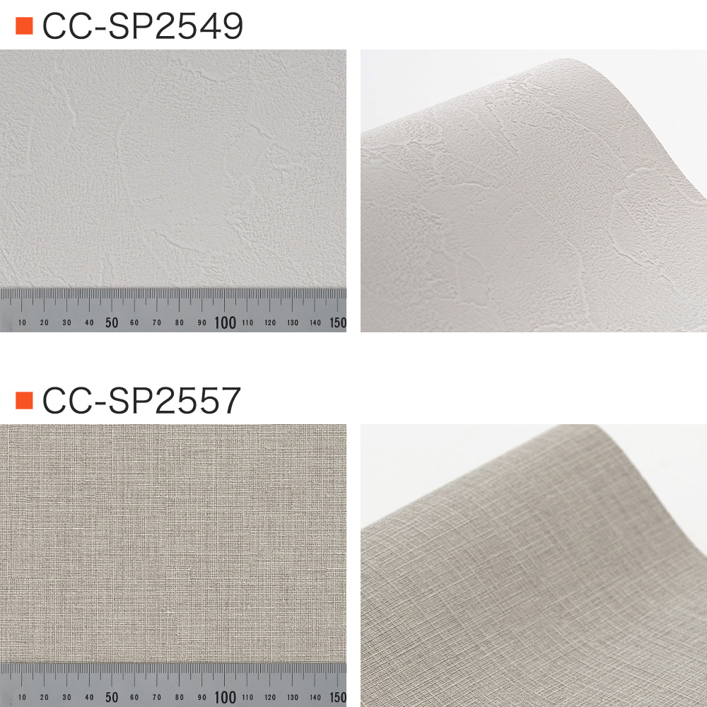 壁紙 グレー グレージュ ダークグレー 無地 ...の詳細画像4