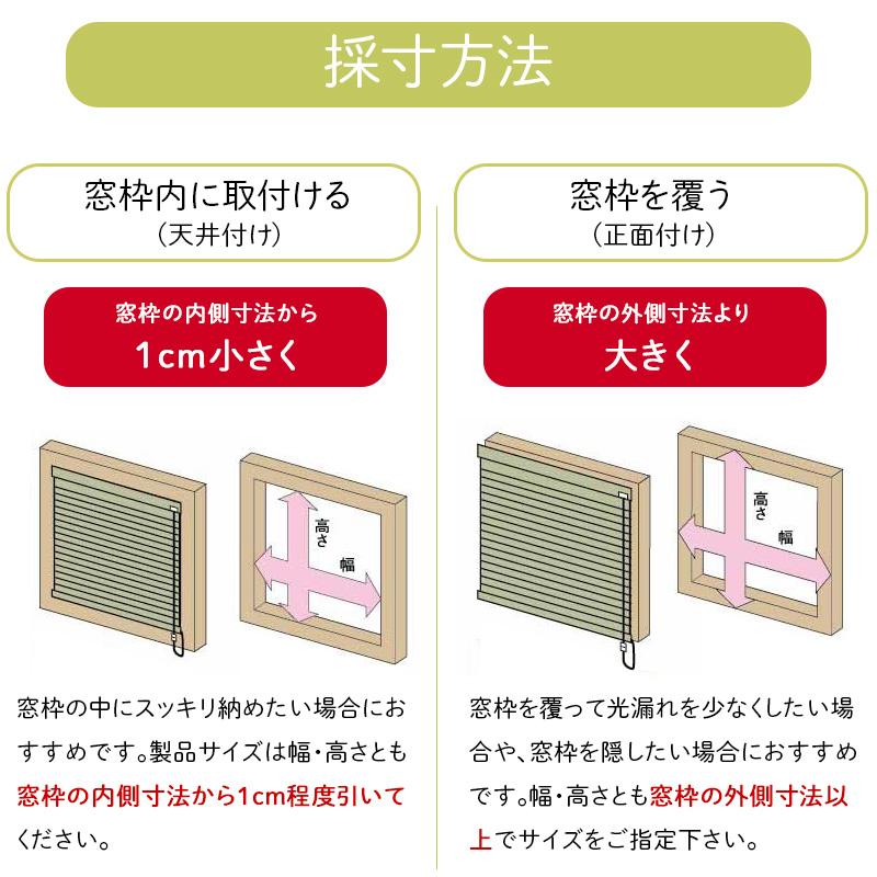 ハニカムブラインド シェード ツイン 遮光 1級 オーダー サイズ ハニカムスクリーン 幅91〜120cm×丈10〜90cm 直送品 JQ_11