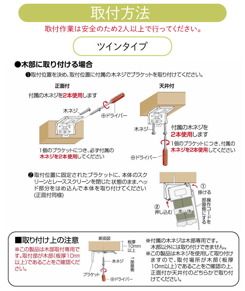 ハニカムブラインド シェード ツイン オーダー サイズ プレーン