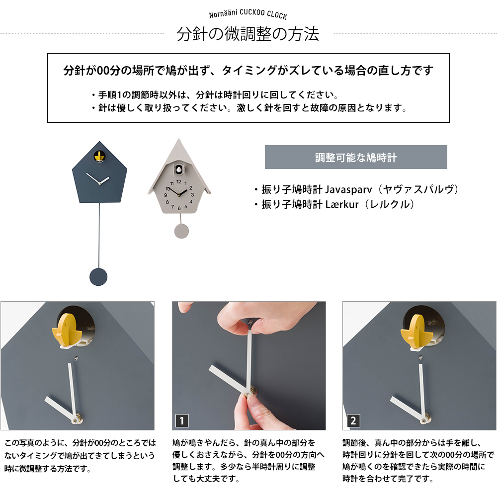 友安製作所 鳩時計 振り子時計 からくり時計 壁掛け時計 オシャレ