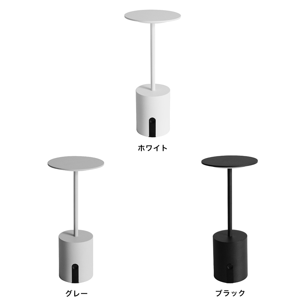 DI CLASSE（ディクラッセ） 卓上ライト デスクライト LED 充電式 調光