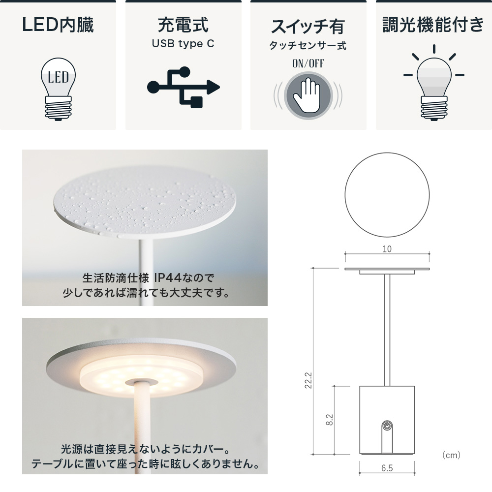 DI CLASSE（ディクラッセ） 卓上ライト デスクライト LED 充電式 調光