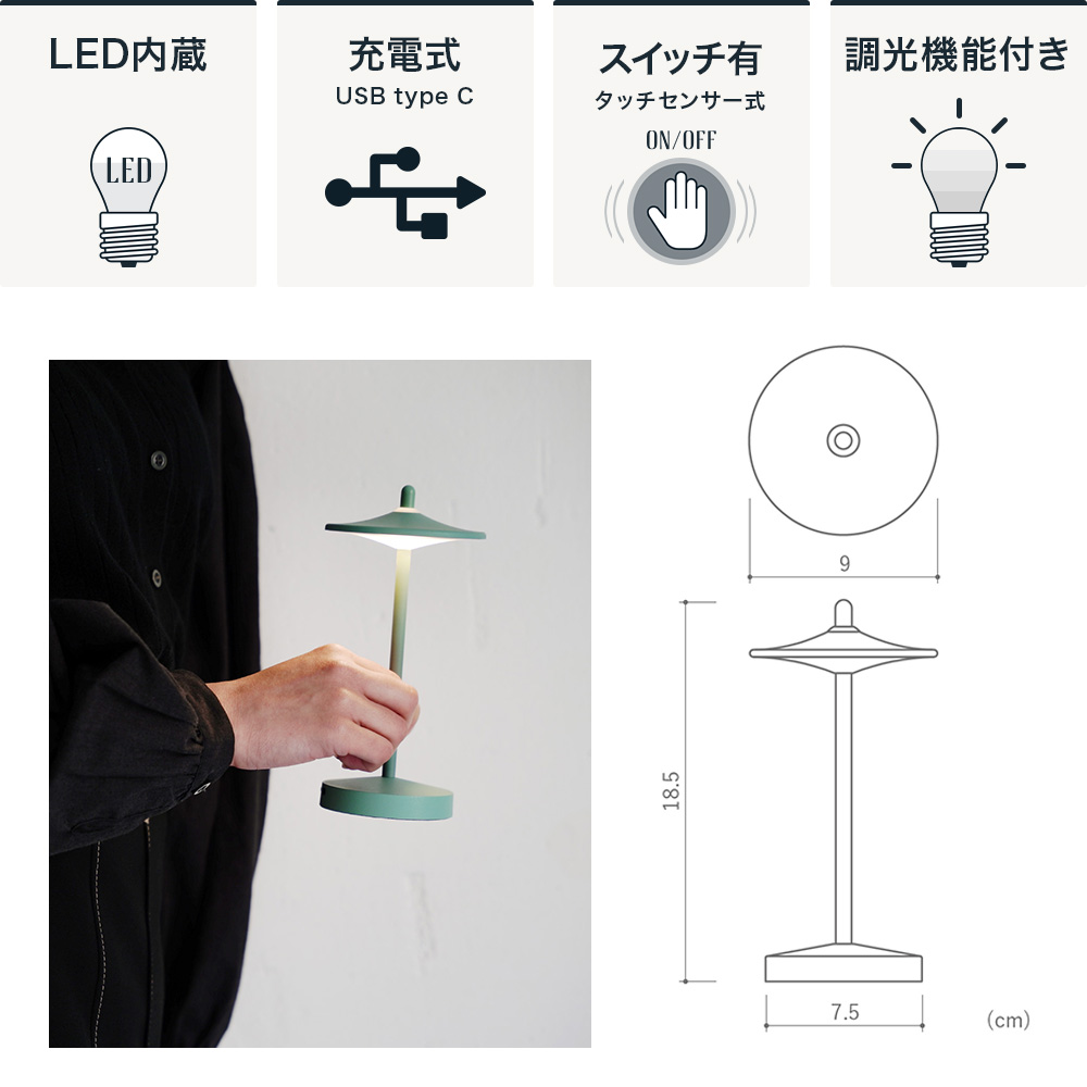 テーブルランプ コードレス LED 充電式 ポータブルランプ 調光 防滴