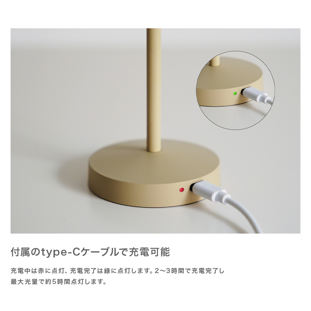 テーブルランプ コードレス LED 充電式 ポータブルランプ 調光 防滴