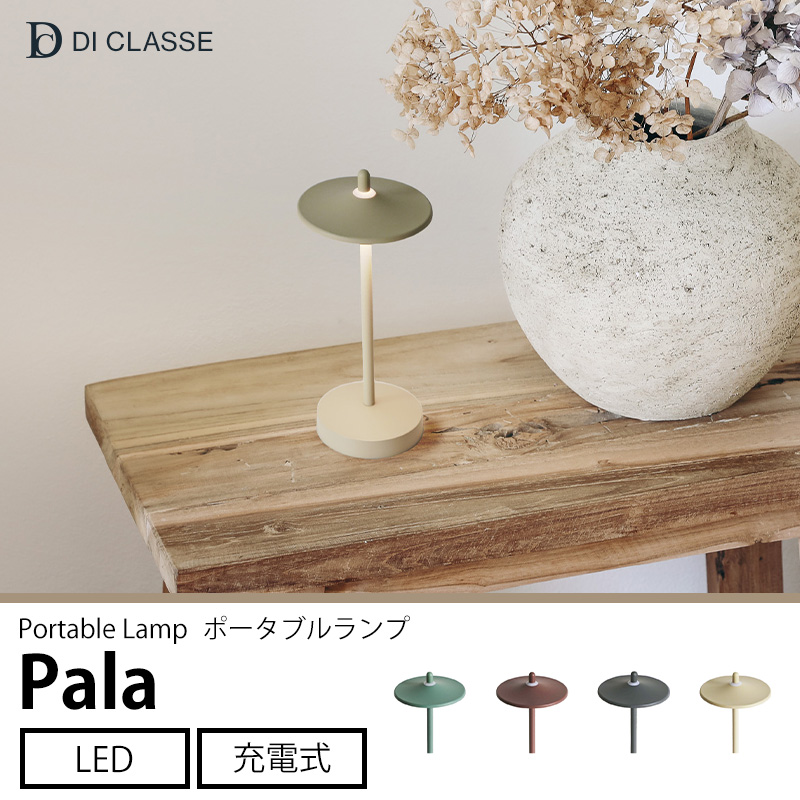 DIOR USB充電式　ポータプルライト テーブルランプ コードレス LED 充電式 ポータブルランプ 調光 防滴
