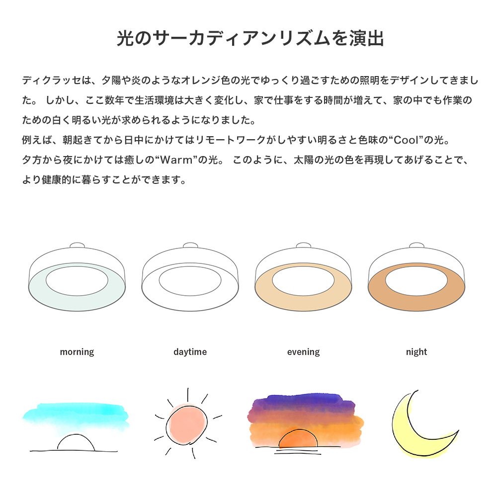 DI CLASSE（ディクラッセ） シーリングライト LED 調光 木目 天井 照明