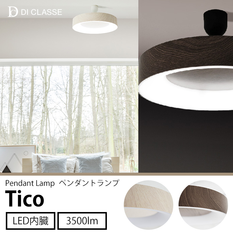 ディクラッセ DI CLASSE 照明 4連 シーリングランプ / リモコン付き