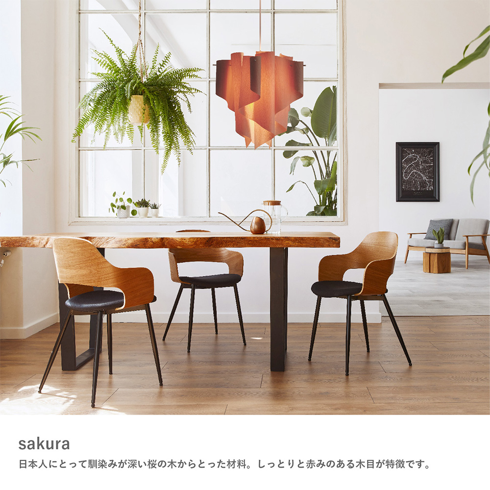 DI CLASSE（ディクラッセ） ペンダントライト 木製 天井 照明 モダン