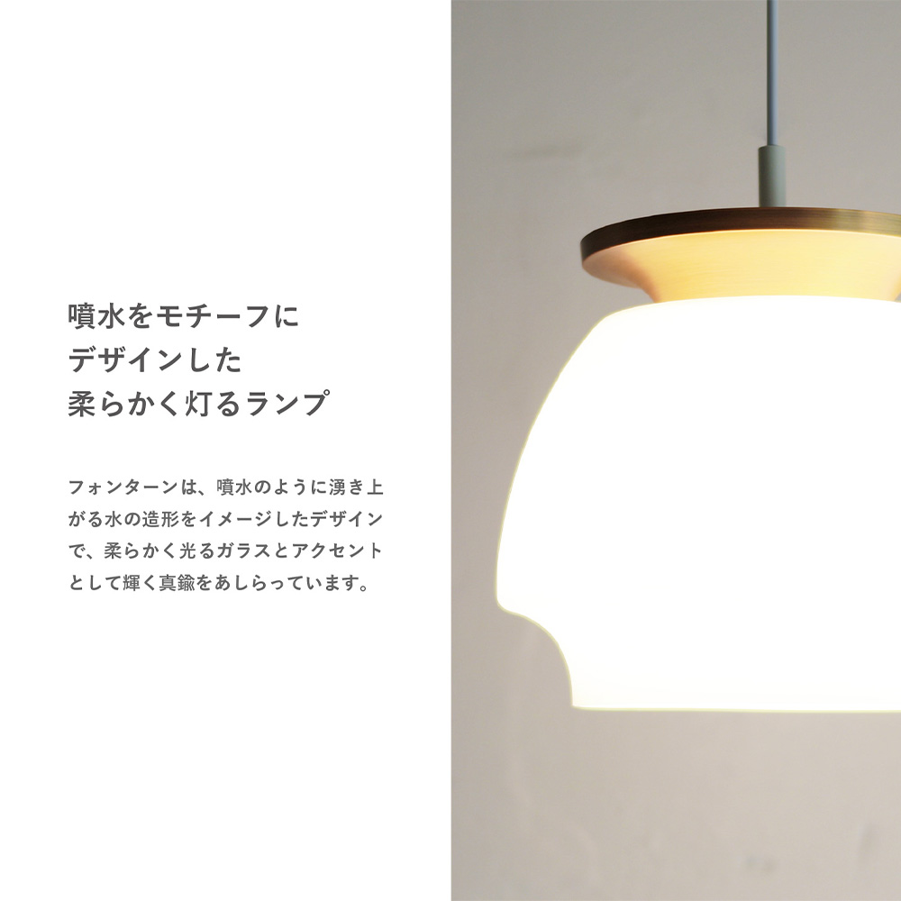 DI CLASSE（ディクラッセ） ペンダントライト ガラス 真鍮 北欧 天井
