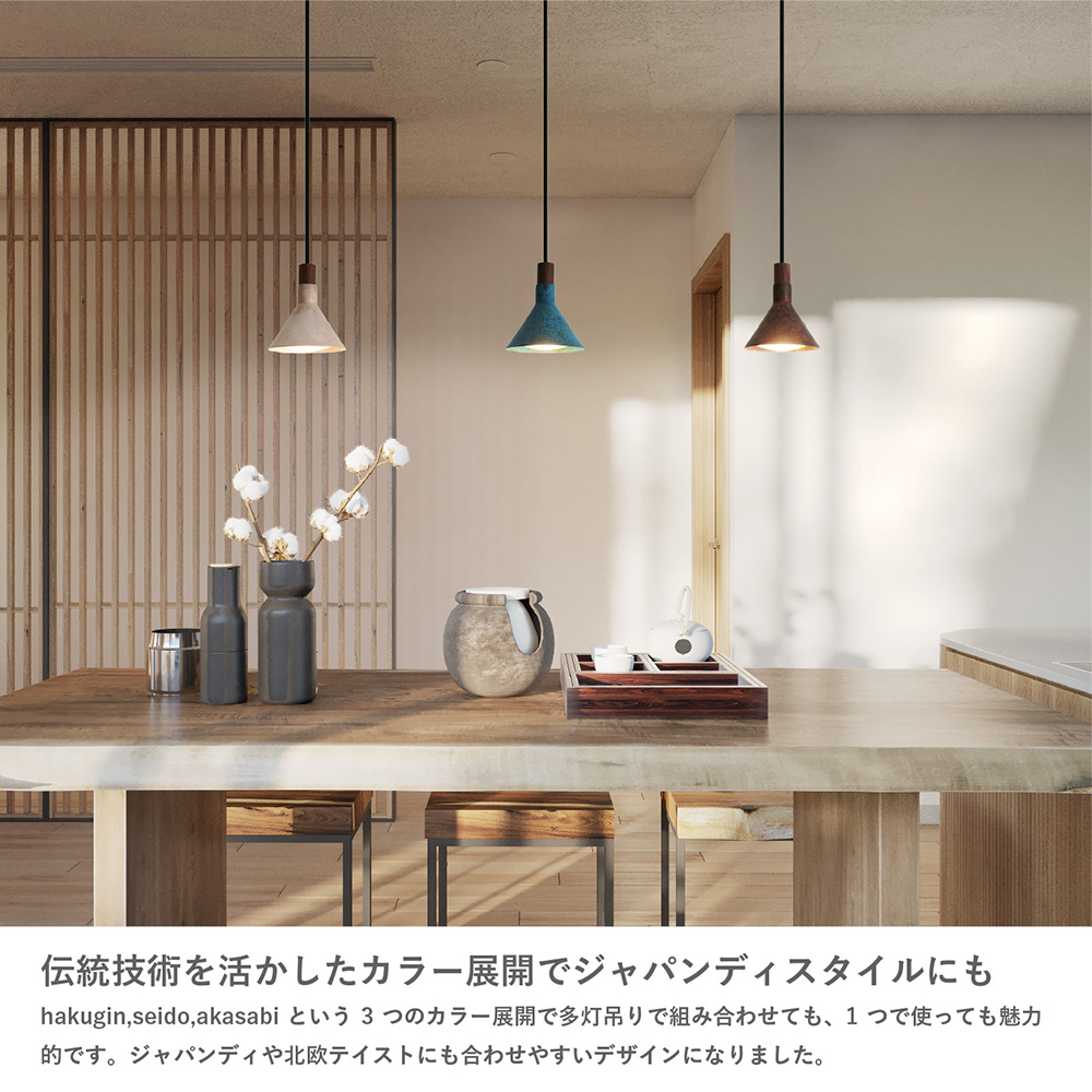 DI CLASSE（ディクラッセ） ペンダントライト LED 真鍮 エイジング