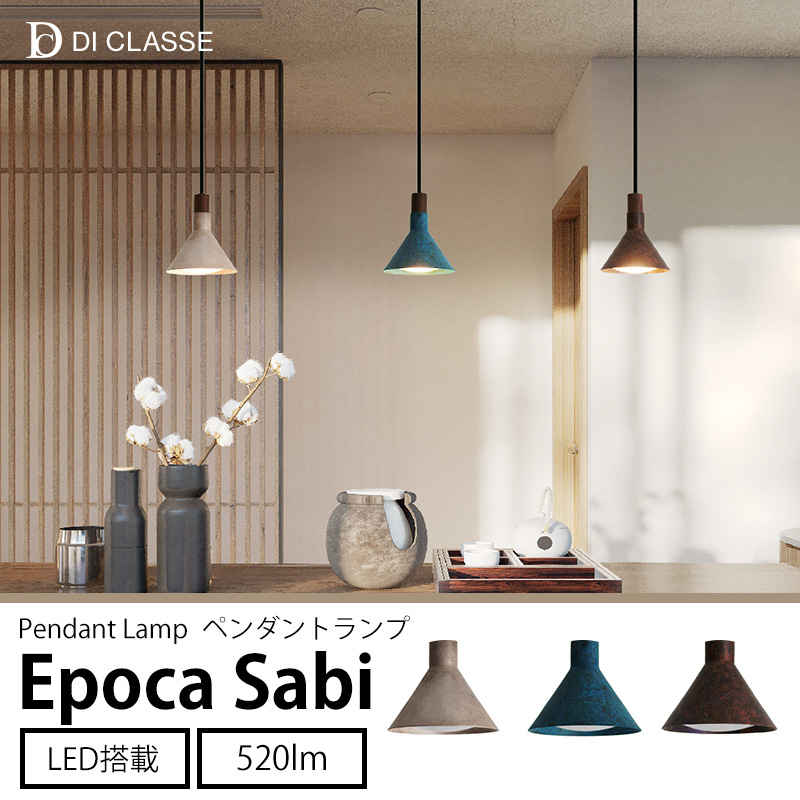 ディクラッセ　ペンダントライト　照明 ディクラッセ Scorre pendant lamp charcoal gray ペンダントライト 1