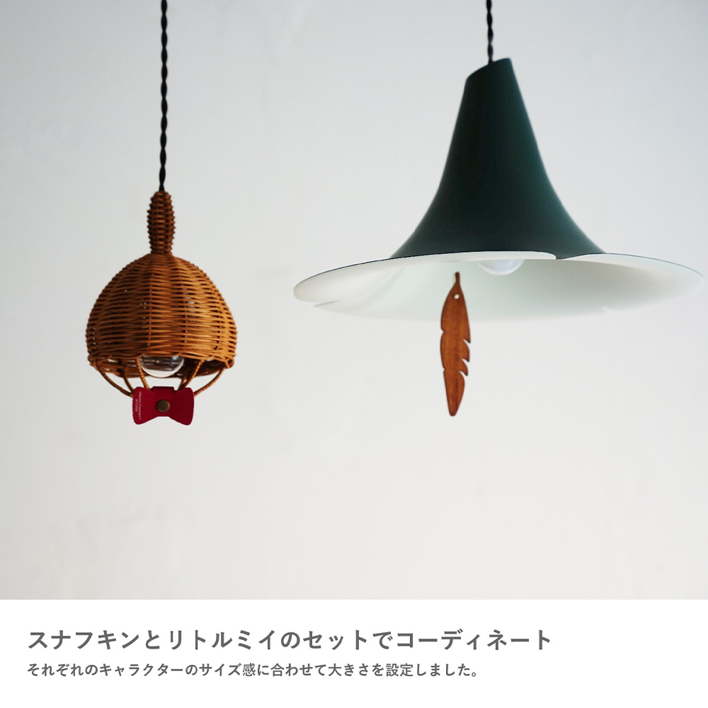 リトルミイのおだんご ペンダントランプ ムーミン グッズ MOOMIN 照明