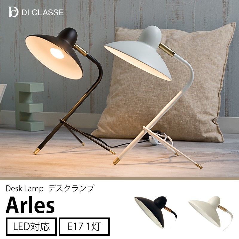 DI CLASSE（ディクラッセ） テーブルランプ Arles アルル DI ClASSE