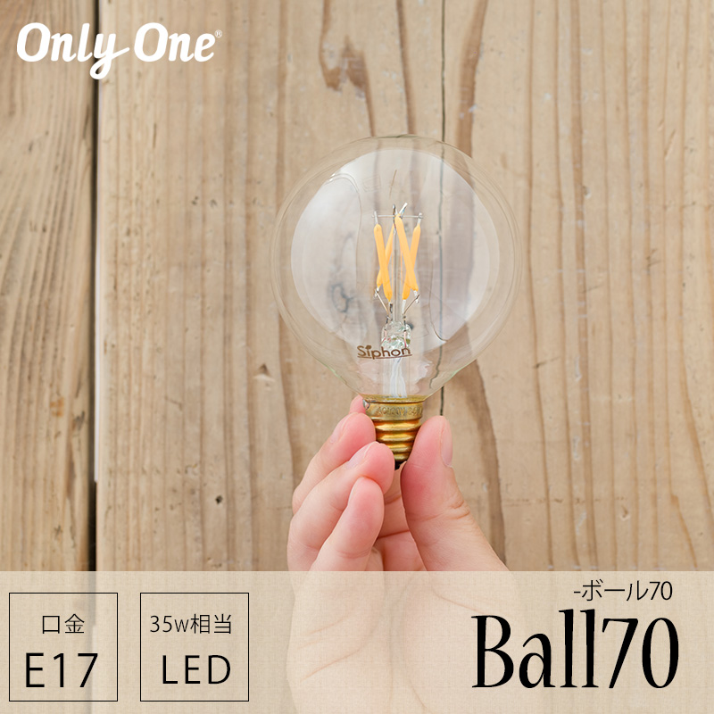 LEDd Cg E17 35W dF ݂艺  NA k d Only One Ball70 {[70 CSZ