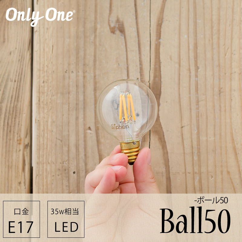 LEDd Cg E17 35W dF ݂艺  NA k d Only One Ball50 {[50 CSZ