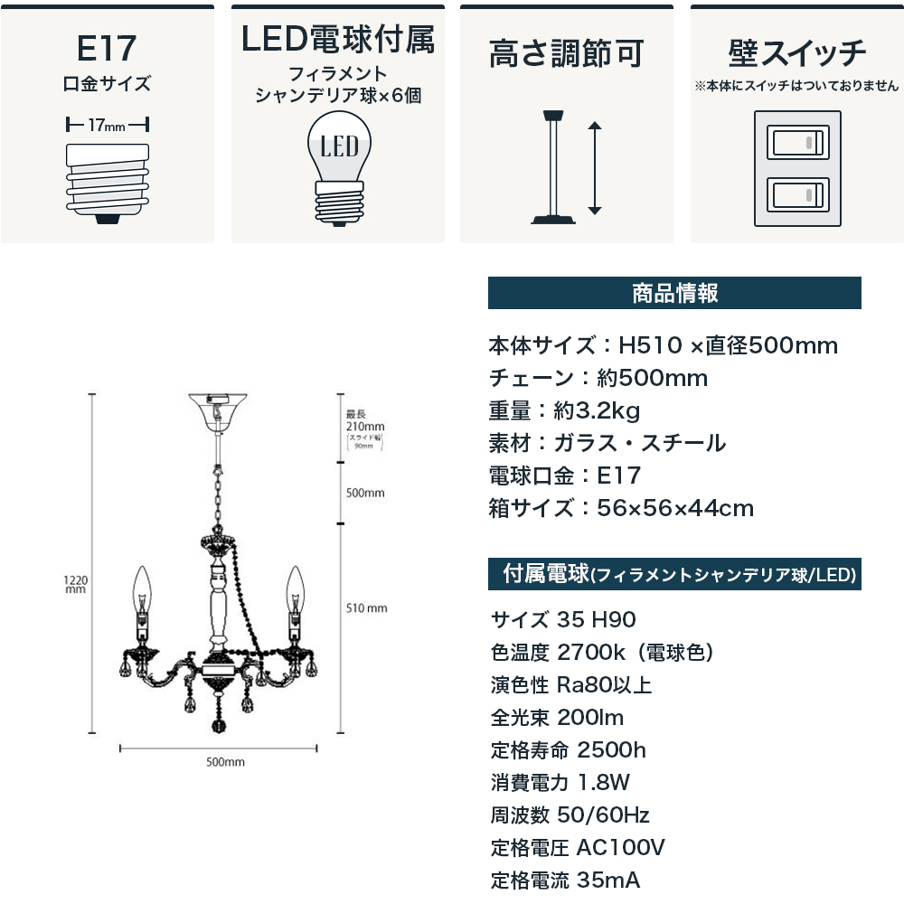 シャンデリア 照明 おしゃれ アンティーク LED 電球付き 高級 豪華
