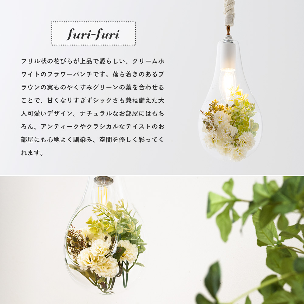 スワン電器 ペンダントライト LED おしゃれ 天井照明 北欧 E17 吊り
