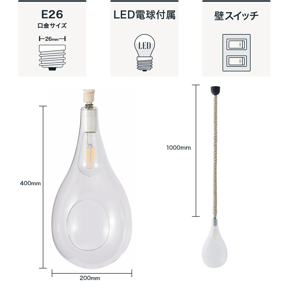 スワン電器 ペンダントライト LED おしゃれ 天井照明 北欧 E26 吊り