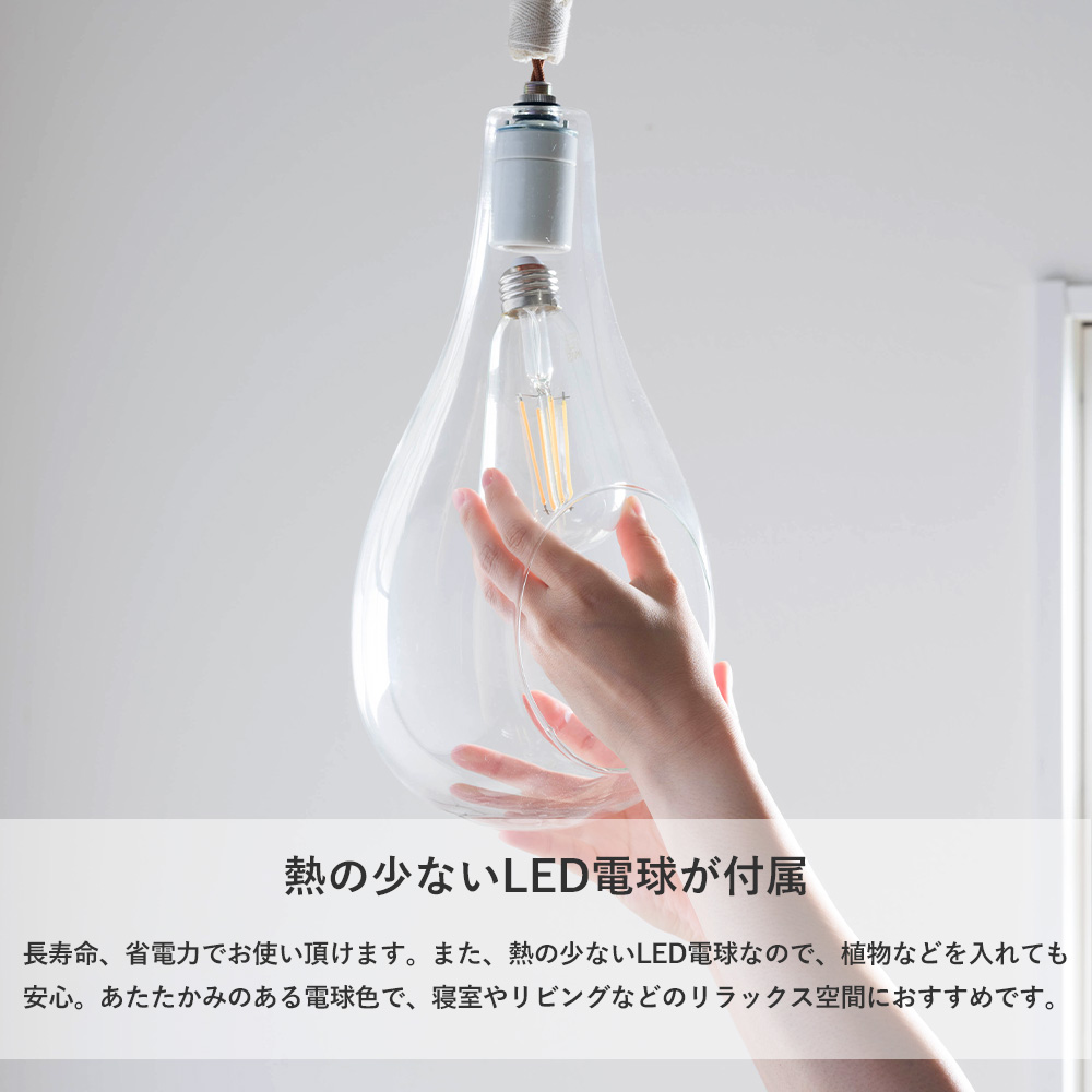 スワン電器 ペンダントライトの商品一覧｜シーリングライト、天井照明