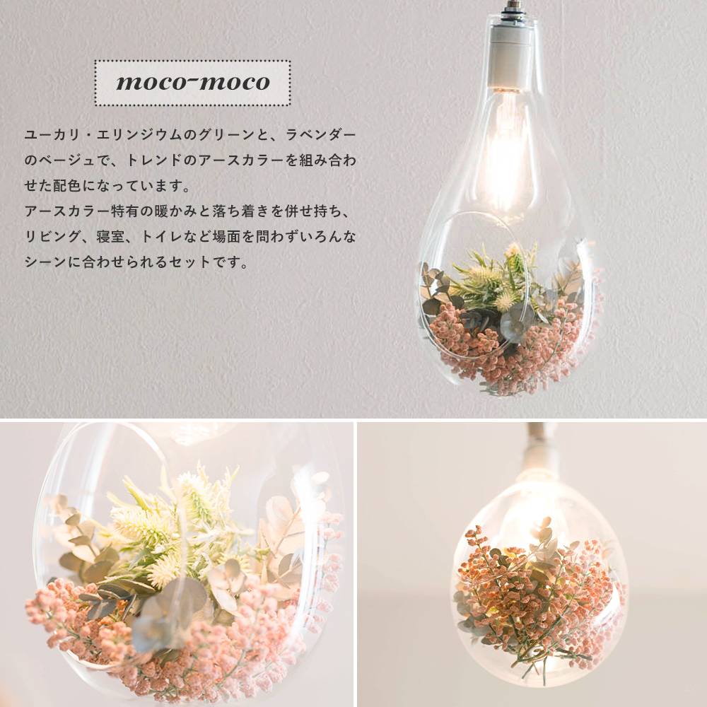 スワン電器 ペンダントライト LED おしゃれ 天井照明 北欧 E26