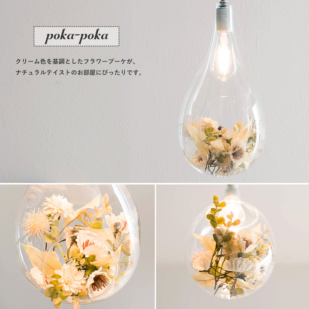 スワン電器 ペンダントライト LED おしゃれ 天井照明 北欧 E26 吊り