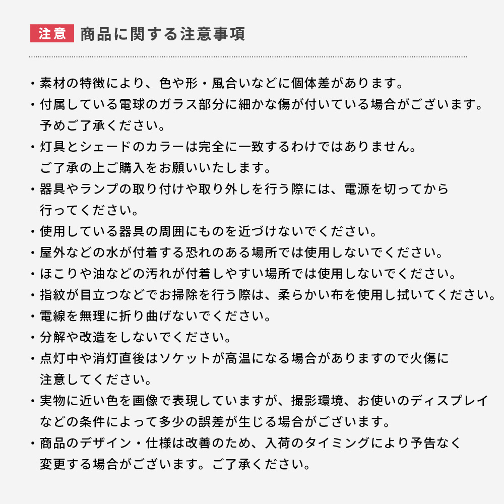 照明 おしゃれ ペンダントライト LED対応 grameight グラムエイト 1灯シンプルソケット吊り下げ灯具（シェード付きタイプ） 電球付き JQの画像