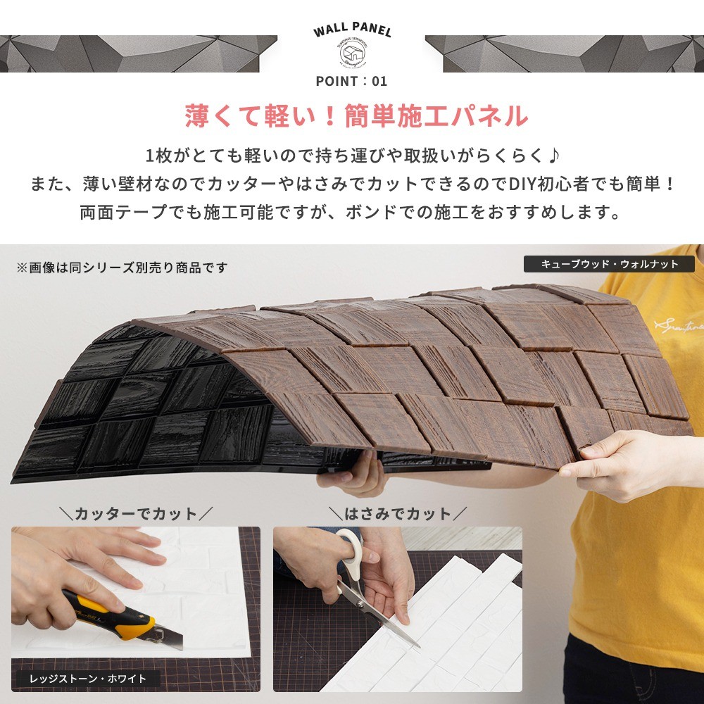 壁パネル ウォールパネル 防水 キッチンパネル おしゃれ キッチン リフォーム 壁 DIY ニッチ 壁材 タイル風 インカストロシリーズ 6枚入 CSZ  : incastro2 : DIY インテリア 友安製作所 ヤフー店 - 通販 - Yahoo!ショッピング