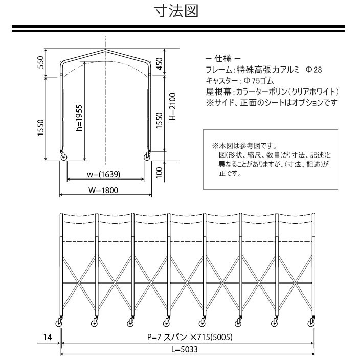 楽天市場】GKオプション 雨樋(前枠用)1.5間/2間/3間 用 : THE