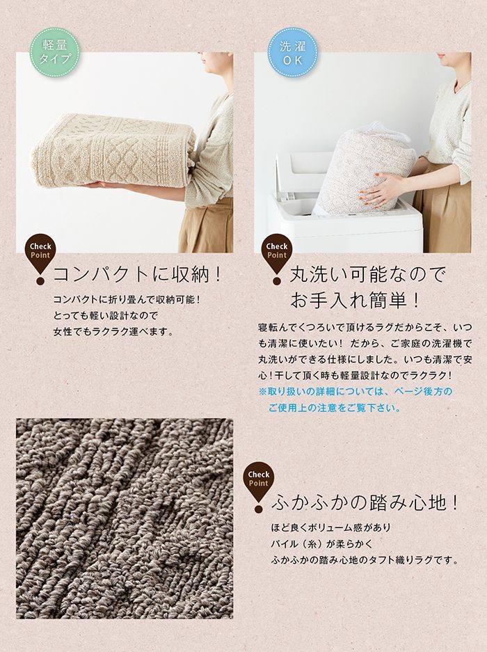 コンパクトに収納、丸洗い可能なのでお手入れ簡単。ふかふかの踏み心地。軽量、洗濯可。
