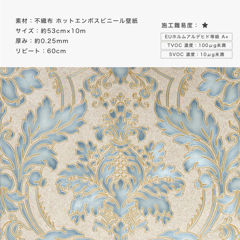 壁紙 ダマスク柄 張り替え 自分で クロス Diy おしゃれ 輸入壁紙 European Damask ヨーロピアンダマスク フリース製 不織布 Kdid002 壁紙 Diyインテリア通販 イゴコチ 通販 Yahoo ショッピング