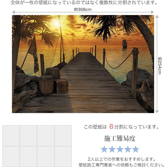 友安製作所 壁紙 風景 張り替え 自分で クロス diy おしゃれ