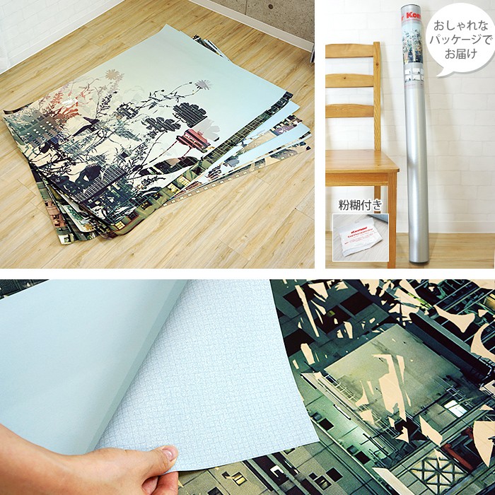 友安製作所 壁紙 アート 張り替え 自分で クロス diy おしゃれ 輸入