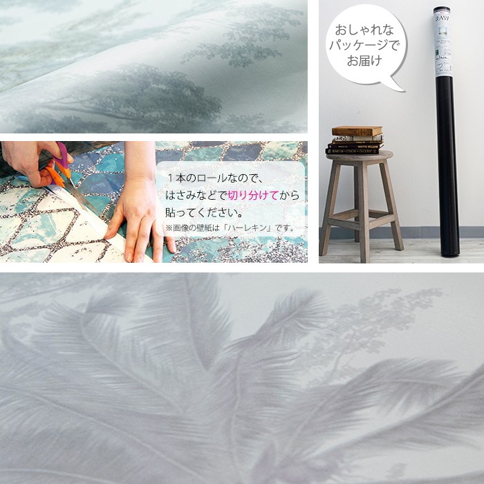 友安製作所 壁紙 ボタニカル 張り替え 自分で クロス diy おしゃれ