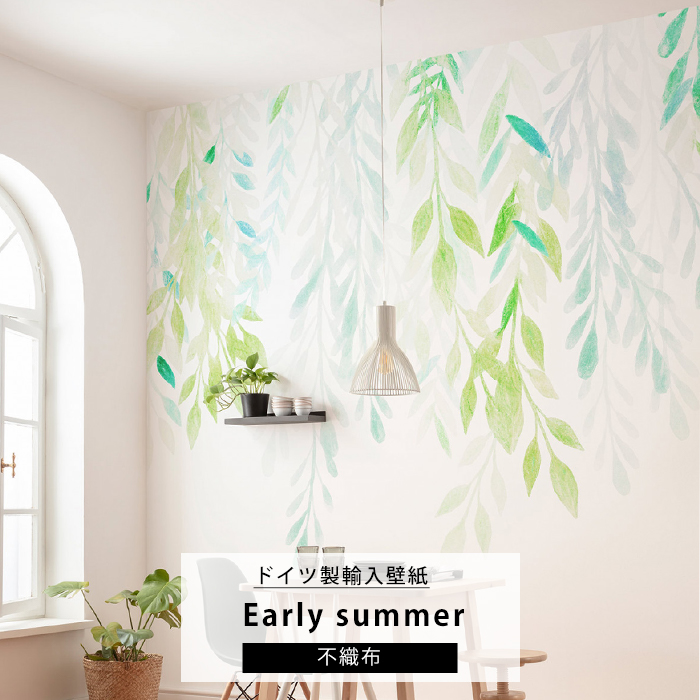 壁紙 北欧 葉柄 グリーン 個性的でおしゃれなドイツ製輸入壁紙 Kger108 壁紙 ボタニカル 張り替え Csz 自分で Diy X7 1096 おしゃれ クロス Early X7 1096 Csz フリース製 Summer 壁床窓インテリア内装イゴコチ Diy Kger108 輸入壁紙 初夏 壁紙 北欧 葉柄 グリーン 個性的でおしゃれなドイツ製輸入壁紙 Kger108 壁紙 ボタニカル 張り替え Csz 自分で Diy X7 1096 おしゃれ クロス Early X7 1096 Csz フリース製 Summer 壁床窓インテリア内装イゴコチ Diy Kger108 輸入壁紙 初夏